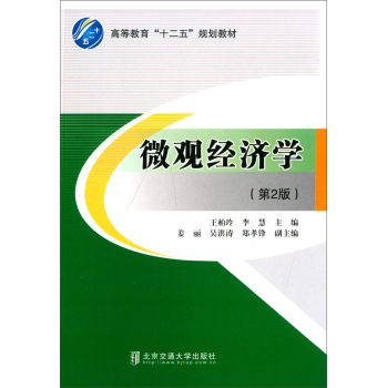 �¾���ͨԒ�W���cˮƽ�yԇ�̳̣���2�棩 