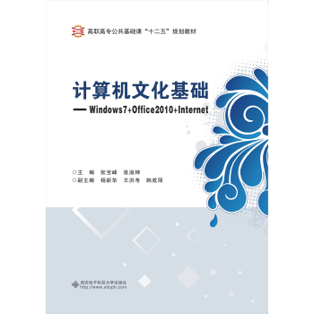 Ӌ��C�Ļ����A(ch��)��Windows 7+Office 2010+Internet