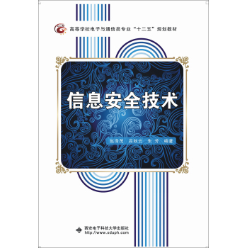 ��Ϣ��ȫ���g(sh��) 