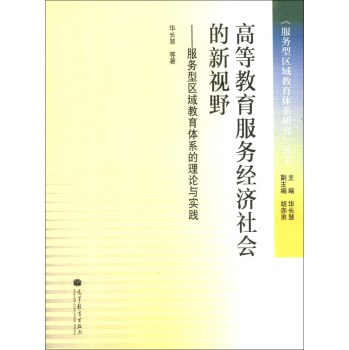 �ߵȽ�������(w��)��(j��ng)��(j��)���(hu��)����ҕҰ������(w��)�ͅ^(q��)������wϵ����Փ�c��(sh��)�`�о� 