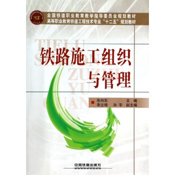 �F·ʩ���M���c����