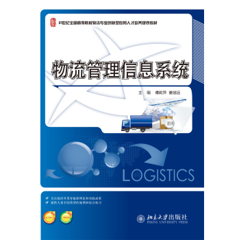 ����������Ϣϵ�y(t��ng) 