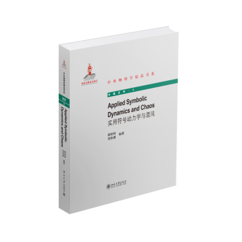 ��(sh��)�÷�̖(h��o)��(d��ng)���W(xu��)�c���磨�ڶ��� Ӣ�İ棩 