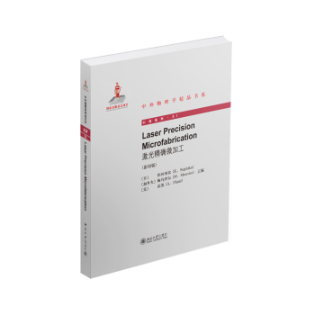 ���⾫�_΢�ӹ���Ӣ��Ӱӡ�棩 