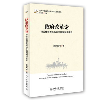 �����ĸ�Փ-�����w�Ƹĸ��c�F(xi��n)����(gu��)���ƶȽ��O(sh��)