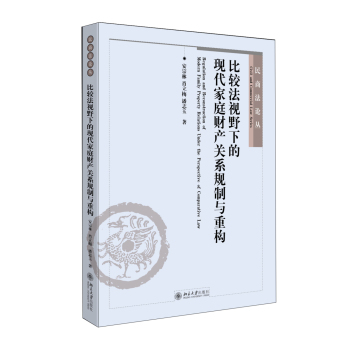 ���^��ҕҰ�µĬF(xi��n)����ͥؔ(c��i)�a(ch��n)�P(gu��n)ϵҎ(gu��)���c�ؘ�(g��u) 