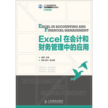 Excel�ڕ�Ӌ��ؔ��(w��)�����еđ�(y��ng)�� 