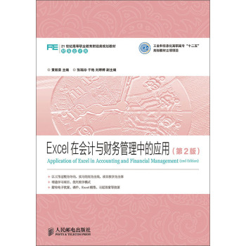 Excel�ڕ�Ӌ�cؔ�չ����еđ���(��2��)