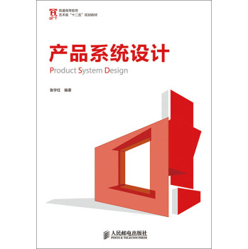 �a(ch��n)Ʒϵ�y(t��ng)�O(sh��)Ӌ(j��) 