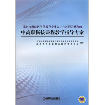 �����к���^(q��)�W(xu��)ǰ�������I(y��)�Թ����^�̞錧(d��o)����и�㕽��n�̽̌W(xu��)ָ��(d��o)���� 