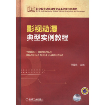 Ӱҕ��(d��ng)�����͌�(sh��)���̳� 