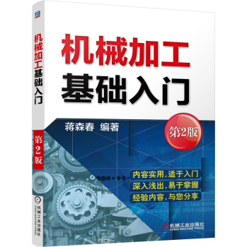 �C(j��)е�ӹ����A(ch��)���T����2�棩 