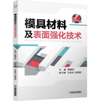 ģ�߲��ϼ����揊(qi��ng)�����g(sh��)