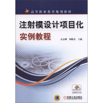 ע��ģ�O(sh��)Ӌ�Ŀ�������̳� 