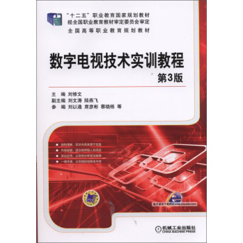 ��(sh��)���ҕ���g(sh��)��Ӗ(x��n)�̳̣���3�棩