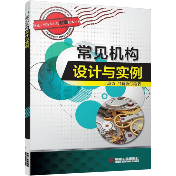 ��Ҋ�C(j��)��(g��u)�O(sh��)Ӌ(j��)�c��(sh��)�� 