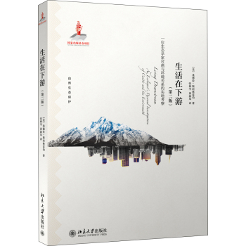 ���������Σ�һλ���B(t��i)�W�Ҍ����c�h(hu��n)���P(gu��n)ϵ�Č��ؿ���(��2�棩 