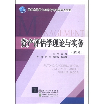 �Y�a�u���W��Փ�c���գ���2�棩