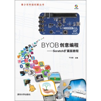 BYOB��(chu��ng)�⾎�̣�Scratch�Uչ��̳�