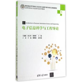 �����Ϣ�ƌW�c���̌�Փ 