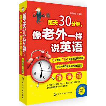 ÿ��30�����������һ���fӢ�Z(y��)������P�� 