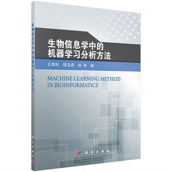 ������Ϣ�W(xu��)�еęC(j��)���W(xu��)��(x��)��������