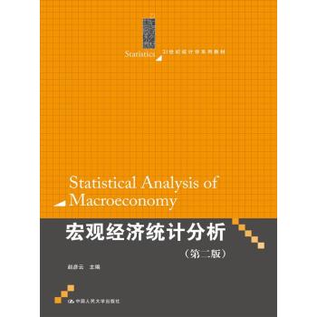 ���^��(j��ng)��(j��)�y(t��ng)Ӌ(j��)�������ڶ��棩