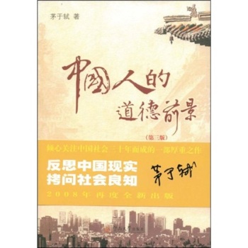 �Ї��˵ĵ���ǰ������3�棩