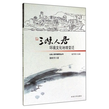 ���{�˾ӭh(hu��n)���Ļ�����׃�w 