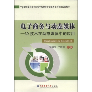 ����̄�(w��)�c��(d��ng)�B(t��i)ý�w��3D���g(sh��)�ڄ�(d��ng)�B(t��i)ý�w�еđ�(y��ng)��