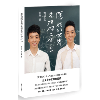 Ը�ҵ����翂�������֮һ 