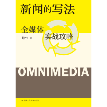 ���Č�(xi��)����ȫý�w��(sh��)��(zh��n)���� 