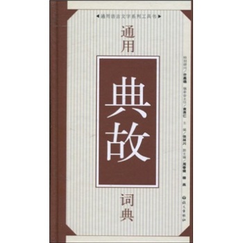 ͨ�õ���~�� 