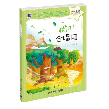 ���~�ϳ��F(tu��n)