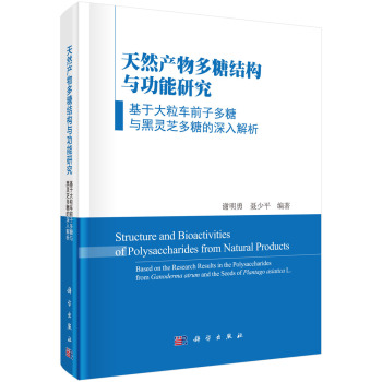 ��Ȼ�a(ch��n)����ǽY(ji��)��(g��u)�͹����о��������ڴ���܇ǰ�Ӷ��Ǻͺ��`֥���ǵ������о�