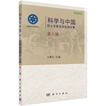 �ƌW(xu��)�c�Ї�(gu��)Ժʿ��(zhu��n)��Ѳ�v�F(tu��n)��(b��o)�漯���ڰ�݋