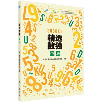 ���x��(sh��)��(d��)���м�(j��)