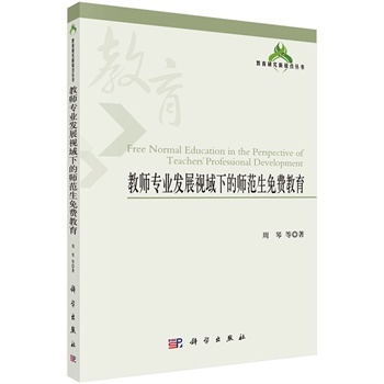 �̎����I(y��)�l(f��)չҕ���µĎ��������M(f��i)����