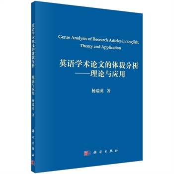 Ӣ�Z�W(xu��)�g(sh��)Փ�ĵ��w�÷�������Փ�c��(y��ng)��