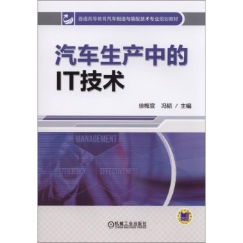 ��܇���a(ch��n)�е�IT���g(sh��)