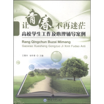 ׌�ഺ������ã����У�W(xu��)�������������o��(d��o)���� 