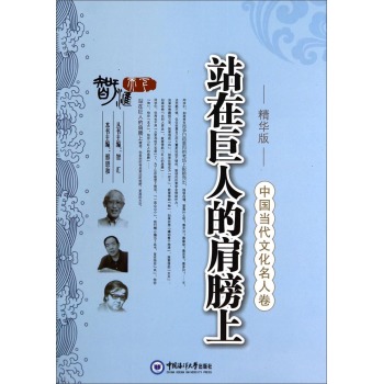 �Ї���(d��ng)���Ļ����˾���վ�ھ��˵ļ���ϣ����A�棩 