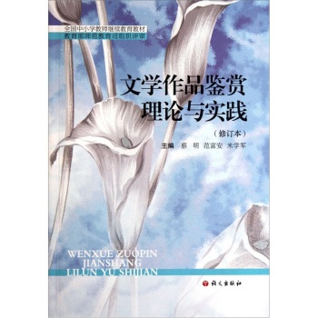 �ČW(xu��)��Ʒ�b�p��Փ�c��(sh��)�`����ӆ���� 