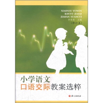 С�W�Z�Ŀ��Z���H�̰��x�⣨��ӆ���� 