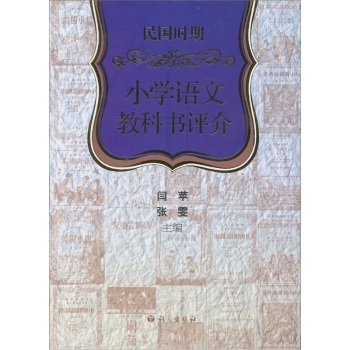 ����r��С�W�Z�Ľ̿ƕ��u�� 