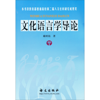 �Ļ��Z�ԌW(xu��)��(d��o)Փ 