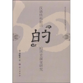 �h�Z(y��)�Y(ji��)��(g��u)���~���ġ��Ěvʷ��׃�о� 