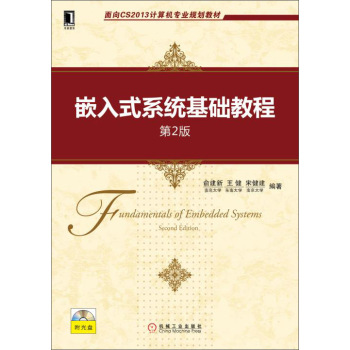 Ƕ��ʽϵ�y(t��ng)���A(ch��)�̳�