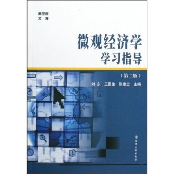 ΢�^��(j��ng)���W(xu��)�W(xu��)��(x��)ָ��(d��o)����2�棩 