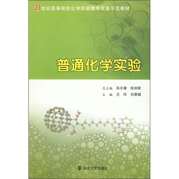 ��ͨ���W(xu��)��(sh��)�(y��n)